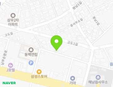 전라남도 해남군 해남읍 고도길 8-19 지도