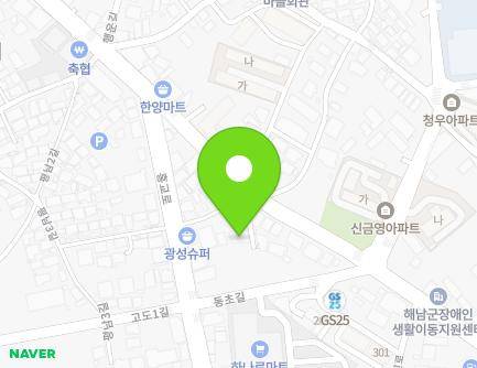 전라남도 해남군 해남읍 영빈로 14-4 지도