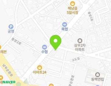 전라남도 해남군 해남읍 중앙2로 131 지도