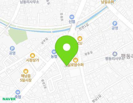 전라남도 해남군 해남읍 중앙2로 81-5 지도
