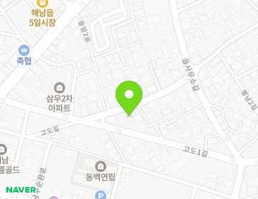 전라남도 해남군 해남읍 고도길 22-1 지도