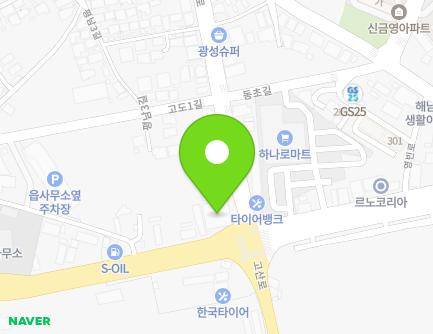 전라남도 해남군 해남읍 남부순환로 90 지도