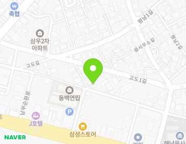 전라남도 해남군 해남읍 고도길 20-9 지도