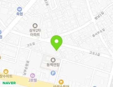 전라남도 해남군 해남읍 고도길 20-6 지도