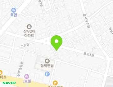 전라남도 해남군 해남읍 고도길 20-5 지도