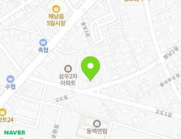 전라남도 해남군 해남읍 고도길 17 지도