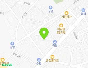 전라남도 해남군 해남읍 중앙2로 116-11 지도