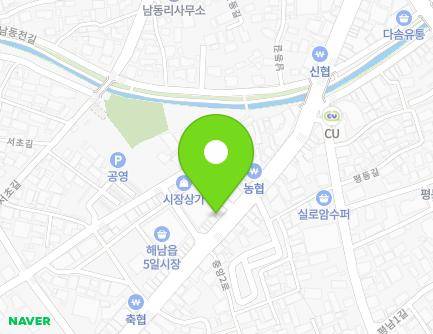 전라남도 해남군 해남읍 중앙2로 94 (해남종로약국) 지도