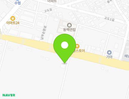 전라남도 해남군 해남읍 남부순환로 137 (현건축디자인연구소) 지도