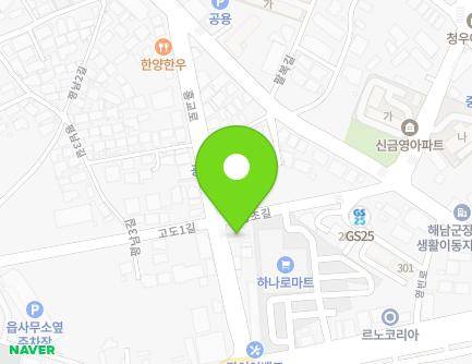 전라남도 해남군 해남읍 홍교로 119 (훔친갈비) 지도