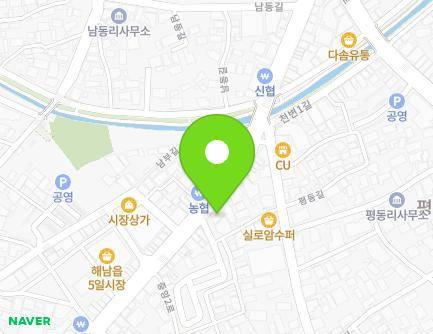 전라남도 해남군 해남읍 중앙2로 81 (화신쇼핑) 지도