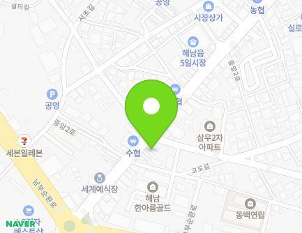 전라남도 해남군 해남읍 중앙2로 133 (희망전파사) 지도