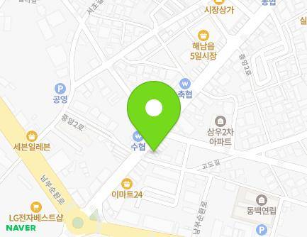 전라남도 해남군 해남읍 중앙2로 135 (용궁미용실) 지도