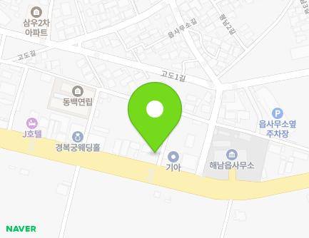전라남도 해남군 해남읍 남부순환로 126 (우리낚시총포) 지도