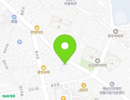 전라남도 해남군 해남읍 영빈로 16 (우정소주방식당) 지도