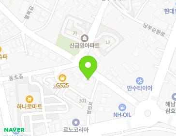 전라남도 해남군 해남읍 영빈로 30 (윤대감웰빙타운한화손해보험2F) 지도