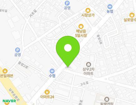 전라남도 해남군 해남읍 중앙2로 127 (은정홈마트) 지도