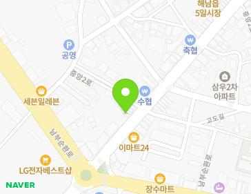 전라남도 해남군 해남읍 중앙2로 142-3 (종합기계수리센터) 지도