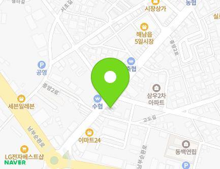 전라남도 해남군 해남읍 중앙2로 133-2 (제일쇼핑) 지도