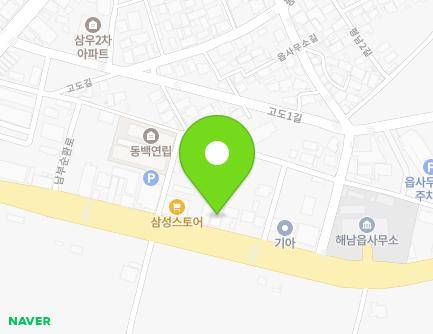 전라남도 해남군 해남읍 남부순환로 130-1 (중앙정) 지도