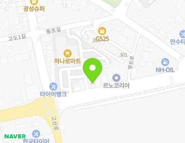 전라남도 해남군 해남읍 남부순환로 78-1 (풀무원녹즙) 지도