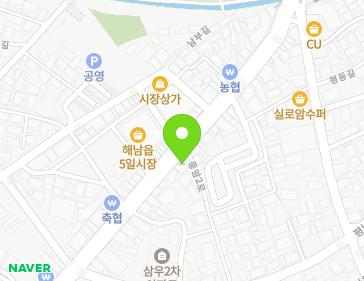 전라남도 해남군 해남읍 중앙2로 101 (풍농원 신발나라 삼화상회) 지도