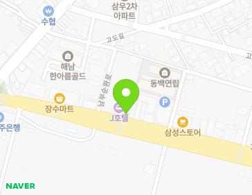 전라남도 해남군 해남읍 남부순환로 142-1 (한국상사) 지도