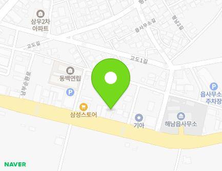 전라남도 해남군 해남읍 남부순환로 130 (명성카센타) 지도