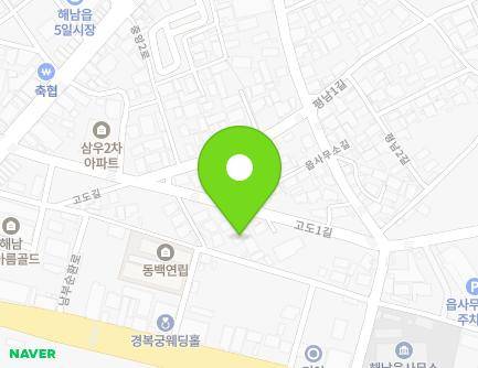 전라남도 해남군 해남읍 고도길 8-17 (복된교회) 지도