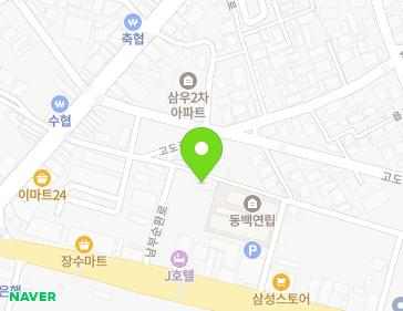 전라남도 해남군 해남읍 고도길 8-6 (복례떡방앗간) 지도