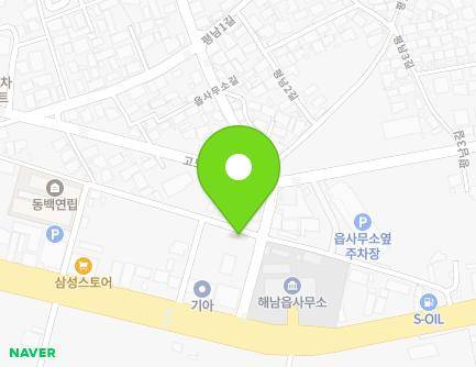전라남도 해남군 해남읍 읍사무소길 42-1 (미림빌2차) 지도