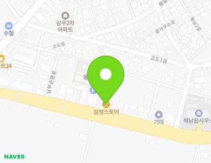전라남도 해남군 해남읍 남부순환로 134 (삼성디지털프라자) 지도