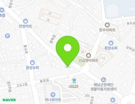 전라남도 해남군 해남읍 영빈로 22 (명륜진사갈비해남점) 지도