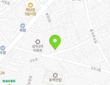 전라남도 해남군 해남읍 고도길 17-1 (슈퍼) 지도