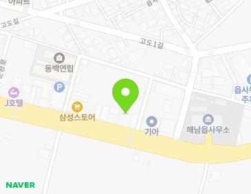 전라남도 해남군 해남읍 남부순환로 128 (스마트셀프손세차) 지도