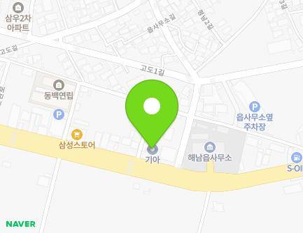 전라남도 해남군 해남읍 남부순환로 124 (애니카랜드,기아자동차,남경자동차유리) 지도