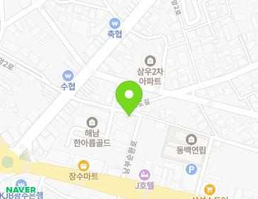 전라남도 해남군 해남읍 고도길 8 (신토불이건강원) 지도