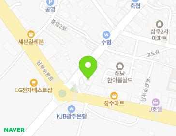 전라남도 해남군 해남읍 중앙2로 153 (고도리원예사) 지도