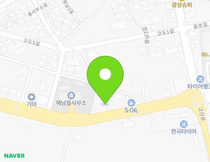 전라남도 해남군 해남읍 남부순환로 108 (대한통운택배) 지도