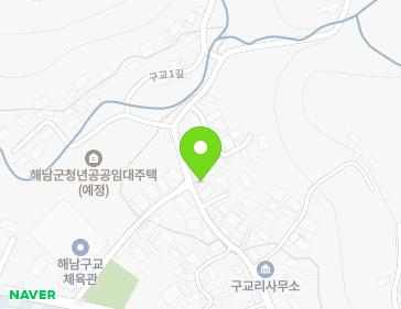 전라남도 해남군 해남읍 구교1길 32-3 지도