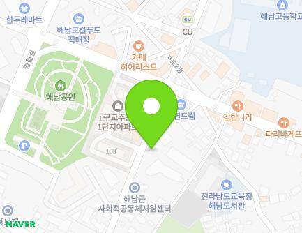 전라남도 해남군 해남읍 서림길 22 지도