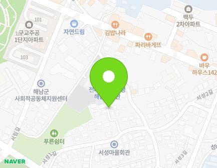 전라남도 해남군 해남읍 서성1길 17-10 지도