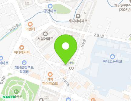 전라남도 해남군 해남읍 서림길 37 지도