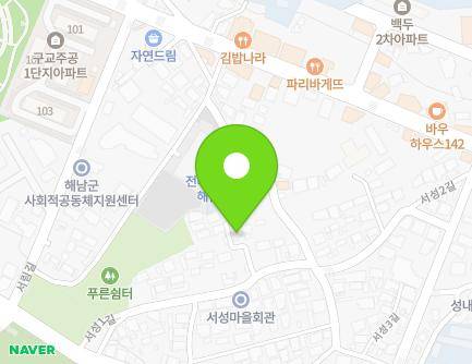 전라남도 해남군 해남읍 서성1길 17-8 지도