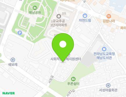 전라남도 해남군 해남읍 서림길 10-1 지도
