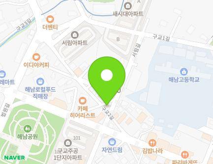 전라남도 해남군 해남읍 구교2길 8 지도