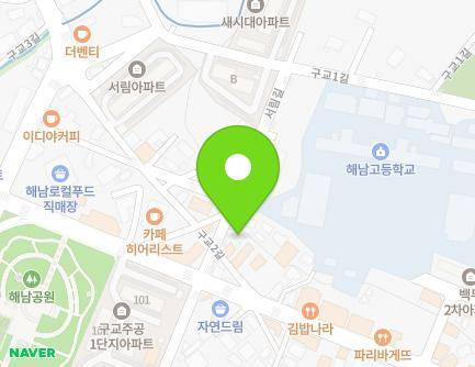 전라남도 해남군 해남읍 구교2길 4-1 지도