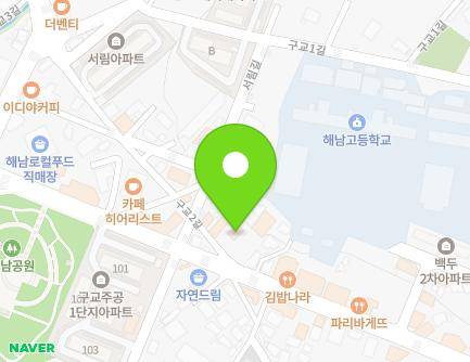 전라남도 해남군 해남읍 구교2길 2 지도