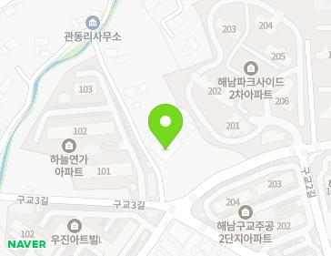 전라남도 해남군 해남읍 구교3길 42 지도