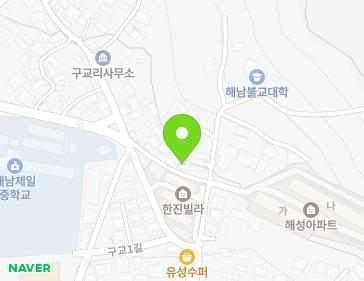 전라남도 해남군 해남읍 군청길 55 지도
